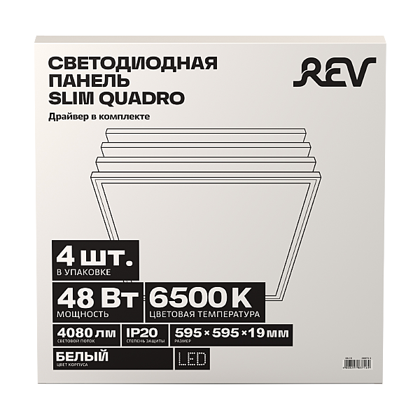 Светильник армстронг REV Slim Quadro 28975 3